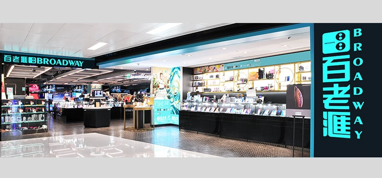 Guide to Shopping at Broadway HK: Online Deals, Phone Prices, and International Shipping